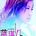 一路花香(单曲)
