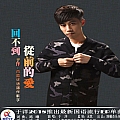 于洋最新专辑向往草原 - 叮当音乐网