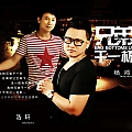 兄弟干一杯(单曲)