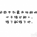 给我一个理由