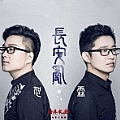长安乱