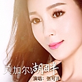 贝加尔湖畔