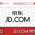 广告歌曲专辑 京东广告曲