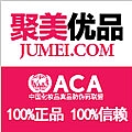 广告歌曲专辑 聚美优品广告歌曲