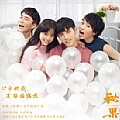 华语群星专辑 17岁的我,有些话想说(电影《秘果》心声版推广曲)