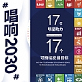 华语群星专辑 唱响2030