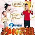 华语群星专辑 少林英雄