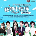 华语群星专辑 我的小伙伴之玫瑰物语舞台剧专辑