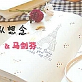 放纵想念(单曲)