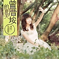 曾厝垵的夏天