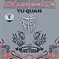 羽泉专辑 巡回演唱会全纪录( Disk 1)