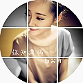 你知道吗(EP)