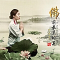佛前最美的莲