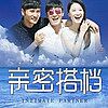 海的情书