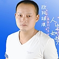 人生如梦