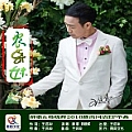 农哥妹