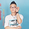 唯一的爱情