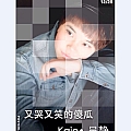 又哭又笑的傻瓜