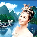 歌手 周彬  发行的时间:2015-1-6 发行公司:深圳星光艺声文化