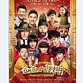 爸爸的假期(大电影《爸爸的假期》同名主题曲)