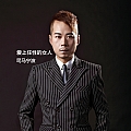 爱上任性的女人