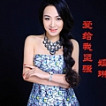 爱给我坚强