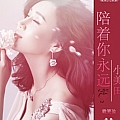 小美田