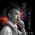 选择了我又伤害我