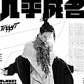 Tizzy T专辑 几乎成名