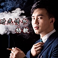 时光情书