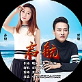 启航