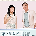 等你回来