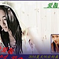 龙梅子专辑 爱国与爱情