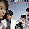 龙梅子专辑 我的爱情不见了 EP