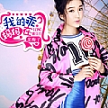 龙梅子专辑 我的乖妈妈在