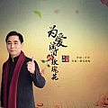 为爱流泪的玫瑰花