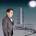 想家的心情