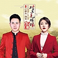 对上毛眼眼