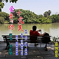 爱要有你才完美