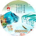 水调歌头·三峡之巅