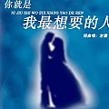 老猫专辑 你就是我最想要的人 EP