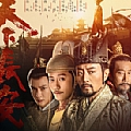 韩磊专辑 天下长安(电视剧《天下长安》主题曲)