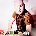 魔力恰恰(单曲)