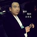 窗外等你