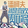 般若心经