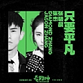 张杰专辑 只要平凡(电影《我不是药神》主题曲)