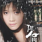 侃侃
