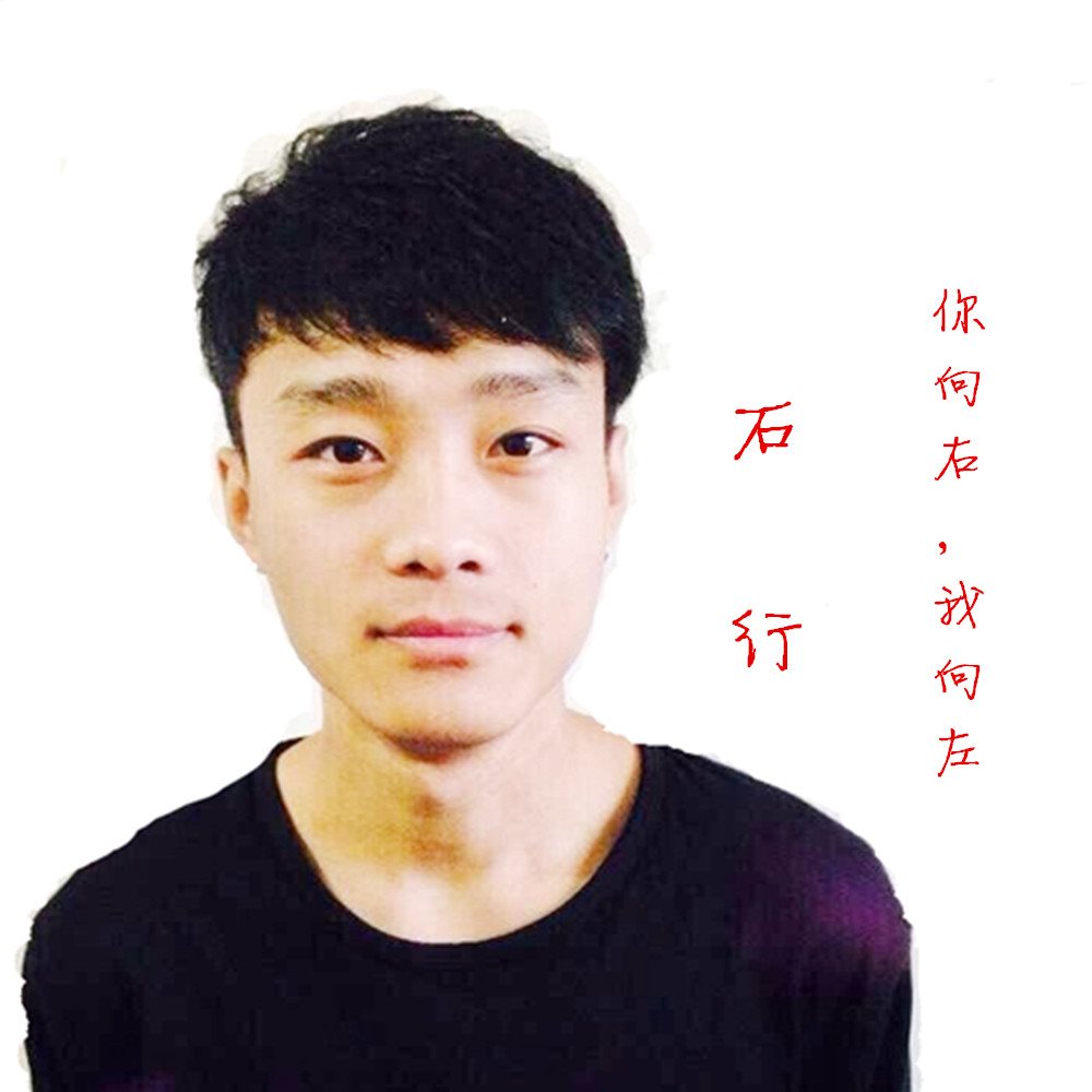 石行专辑 - 石行最新专辑和所有全部专辑下载试听 ...