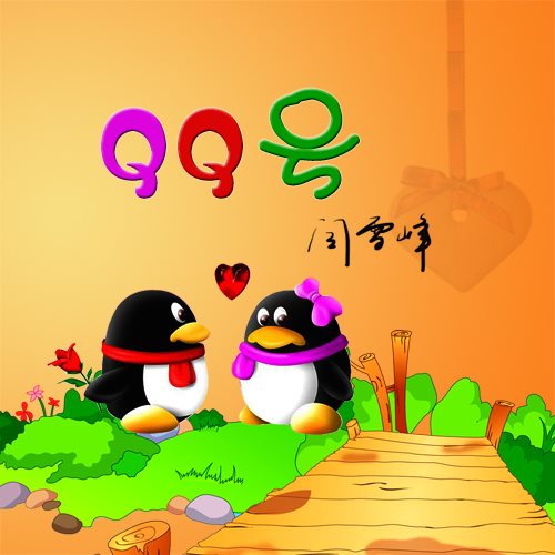 ð