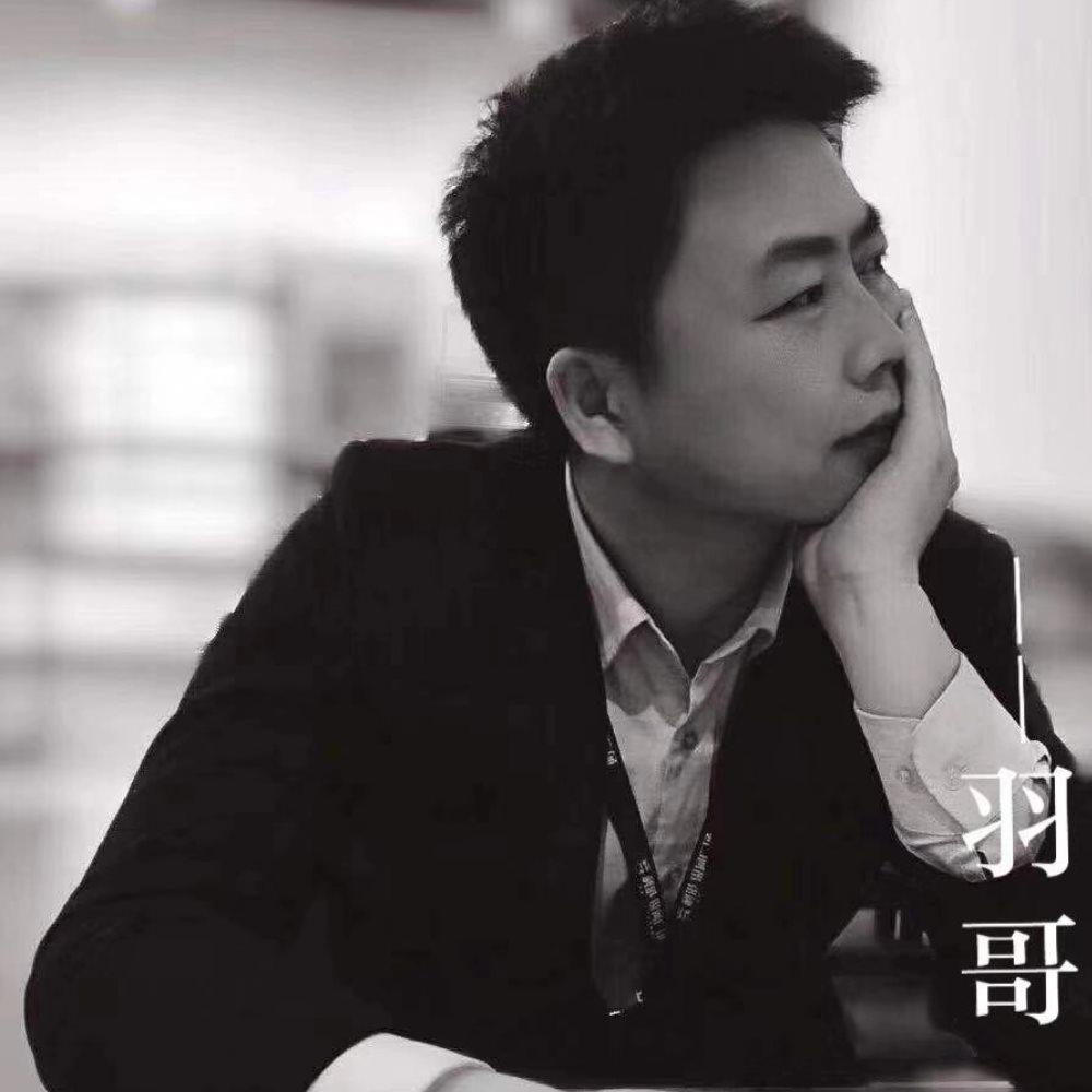 羽哥
